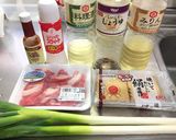 厚揚げと牛肉のピリ辛醤油煮!(^^)!作り方1写真