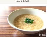 ［簡単 中華 ふわふわ タマゴスープ］作り方5写真