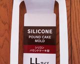 キットカット風☆チョコウエハースバー作り方6写真