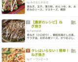 （改正）タレはいらない！簡単！ねぎ焼き作り方7写真