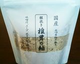 きのこたっぷり簡単❗時短❗ひき肉のカレー作り方4写真