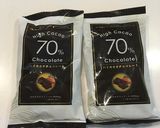材料2つで！濃厚チョコムース作り方1写真