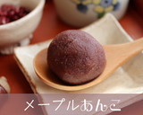 やわらか持続✩もちもちメープル白玉だんご作り方6写真