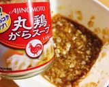 鶏ガラスープで簡単！カオマンガイ！！作り方3写真