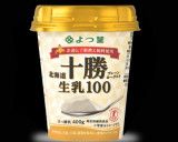 マスカルポーネ代用品!?作り方1写真