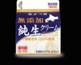 マスカルポーネ代用品!?作り方2写真