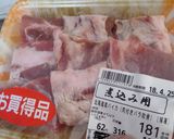 パイカ（角煮）ラーメン作り方1写真