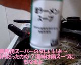 パイカ（角煮）ラーメン作り方10写真