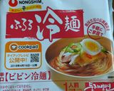 ふるる冷麺の生春巻き作り方2写真