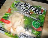 夏バテしらず～ネバネバふるるビビン冷麺♪作り方4写真