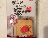 厚揚げ海老あんかけ✨作り方4写真