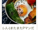 ししとう☆焼くだけ作り方8写真