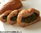 簡単★ポテトサラダのスタッフドバゲット♪作り方8写真