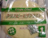 ☆　満足感たっぷり♪ヘルシーサラダピザ作り方6写真
