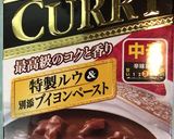 牛すじカレー(圧力鍋使用)作り方10写真