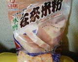 簡単！本格的！な大根餅作り方9写真