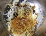 牛のど軟骨（ウルテ）の中華風黒酢和え作り方8写真