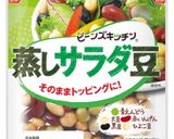トマトビーンズサラダ作り方2写真