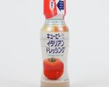 トマトビーンズサラダ作り方3写真