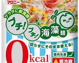 プチプチとこんにゃくのカルパッチョ作り方1写真
