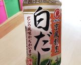 ひんやりナスの煮浸し作り方3写真