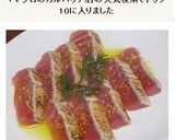 めばちマグロの炙りカルパッチョ作り方5写真