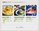 給食を再現した　こふきいも（・´`☸）作り方11写真