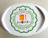 ライ麦パンバーガー作り方14写真