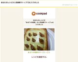 あさりの佃煮のチーズトースト作り方2写真