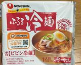 乳酸菌たっぷり冷麺！作り方1写真