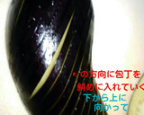 私が作る定番のナスの煮びたし☆☆作り方3写真
