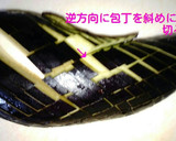 私が作る定番のナスの煮びたし☆☆作り方4写真