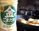 かりっとナッツなパンサラダ作り方5写真