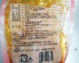 ザーサイ下準備作り方1写真