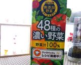 野菜ジュースde厚揚げ煮込みハンバーグ作り方1写真
