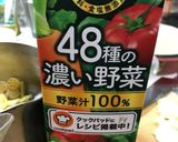 マカロニ野菜ジュース入りグラタン作り方1写真