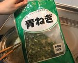 お鍋一つで即席！和風クリームスパゲティ作り方4写真