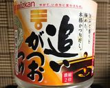 超手抜き唐揚げ丼作り方7写真