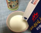 快腸✨オリゴ糖入りミルク〜(o˘◡˘o)作り方3写真