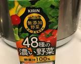 野菜ジュースでハンバーググラタン作り方1写真