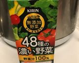 野菜ジュースでハンバーググラタン作り方1写真