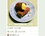 簡単！レンジとトースターde焼き芋☆作り方7写真