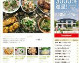 トロ～リ甘いよ☆新玉葱のミルク煮♪作り方12写真