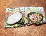 春菊と鶏ささみのナムル風黒ゴマ和え作り方4写真