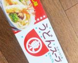 簡単！子供でも出来るわかめスープ作り方3写真