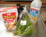 最速のタラの芽の天ぷら作り方1写真