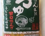 とろろ月見うどん作り方4写真