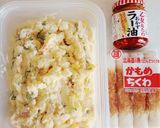 リメイク♥ポテサラおつまみ作り方1写真