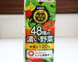 野菜ジュースで☆炊飯器おまかせピラフ作り方1写真
