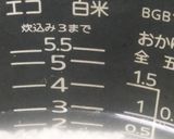 ♡我が家の炊き込みご飯♡作り方5写真